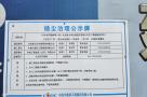 1号中试实验楼等8项（北京新太洋生物医药有限公司生产基地建设）工程（北京市大兴区）现场图片