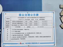 1号中试实验楼等8项（北京新太洋生物医药有限公司生产基地建设）工程（北京市大兴区）现场图片