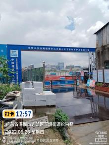 广东深圳市光明公安分局指挥中心大楼工程现场图片