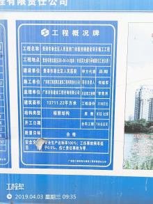 广西贵港市港北区人民医院门诊技楼项目现场图片