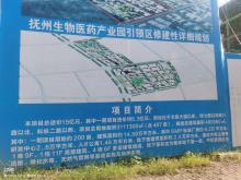 江西抚州高新区中药产业GMP标准厂房建设项目现场图片
