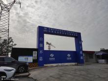 中国水利水电第五工程局有限公司中国电建教育培训基地项目（四川成都市）现场图片