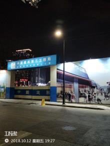 江苏苏州市2016-WG-47号地块苏州华贸中心项目现场图片