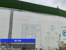 广州白云山明兴制药有限公司易地改造项目（一期）（广东广州市）现场图片