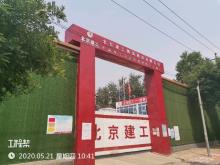 河北石家庄市中国电子华北总部项目（一期）现场图片