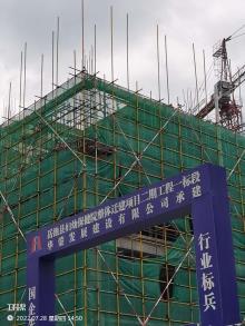 岳池县妇幼保健院整体迁建项目二期（四川广安市）现场图片