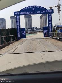 江苏连云港市珠江九年制实验学校建设项目现场图片