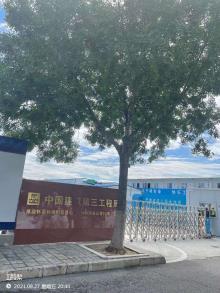 机械科学研究总院集团有限公司怀柔科技创新基地项目（北京市怀柔区）现场图片