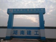 衡阳县人民医院新院建设项目（含一期）（湖南衡阳市）现场图片