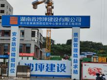 重庆市合川区疾病预防控制中心整体迁建项目（重庆市合川区）现场图片