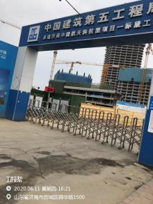 山东济南市中国航天科技园工程现场图片