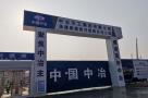 天津市滨海新区新河租赁住宅项目现场图片