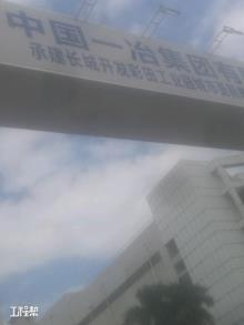 广东深圳市长城开发彩田工业园城市更新单元工程现场图片