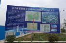 安徽合肥市长三角医养结合区域中心（合肥庐江）项目（一期）现场图片
