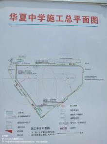 广东深圳市华夏中学（暂定名）工程（BIM）现场图片