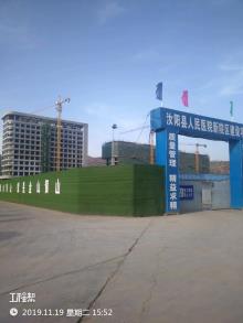 汝阳县人民医院新院区建设工程（河南洛阳市）现场图片