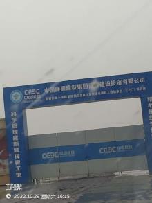 邯郸市第一医院东部新院区医疗区域建设项目（河北邯郸市）现场图片