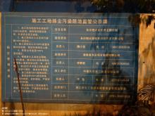 湖南长沙恒大童世界工程(含酒店)现场图片