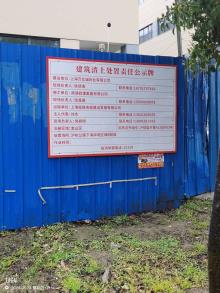 上海万仕诚药业有限公司中药制剂产业化生产建设项目（上海市金山区）现场图片