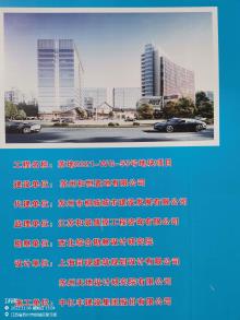 江苏苏州市苏地2021-WG-55号地块项目现场图片