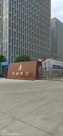 扬州市职业大学科技综合楼工程（江苏扬州市）现场图片