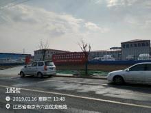 江苏南京市六合经济开发区科创园一期项目现场图片