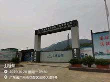 广州民航职业技术学院花都校区二期工程（广东广州市）现场图片