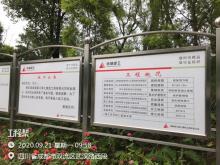 四川成都市花园城国际度假中心五星级城市酒店工程现场图片