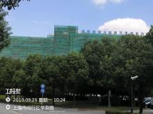 上海交通大学闵行校区海洋科学大楼工程（上海市闵行区）现场图片