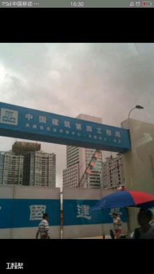 深圳市佳兆业环球中心(丰隆中心)项目（丰隆集团有限公司）现场图片