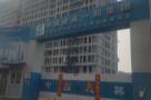 沛县中医院迁院建设新建项目一期（江苏徐州市）现场图片