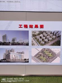 江苏南京市六合经济开发区四柳安置房（经济适用房）及其配套一期工程现场图片