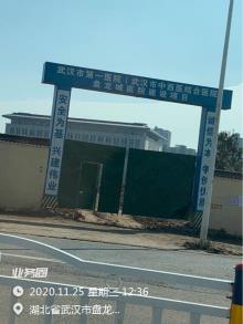 武汉市第一医院（武汉市中西医结合医院）盘龙城医院项目（一期）（湖北武汉市）现场图片