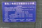 湖北武汉市烽火通信光缆数字制造产业园（一期）现场图片