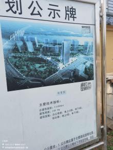 陕西西安市西部证券总部办公楼建设项目现场图片