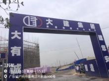 广东广州扬韬中心厂房、工业配套生活服务设施工程现场图片