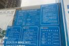 广东广州市诺新医疗设备（广州）有限公司三期厂房工程现场图片