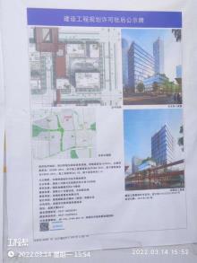 山东济南市国际金融城北区A-7、A-8、A-9、A-10地块项目现场图片