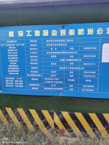 南京银行股份有限公司科教创新园二期工程（江苏南京市）现场图片