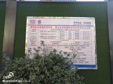 北京市朝阳区劲松街道0408-646地块F2公建混合住宅用地项目现场图片