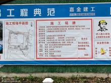 上海昱章电气股份有限公司核设施用关键控制系统扩能及新产品产业化项目（上海市松江区）现场图片