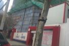 上海市长宁区凯旋路558号项目（上海红宁投资有限公司）现场图片