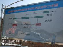 中国平煤神马集团尼龙科技有限公司15万吨/年环己酮项目（河南平顶山市）现场图片