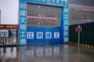 江苏无锡市惠山区康复医院扩建及前洲养老院项目现场图片