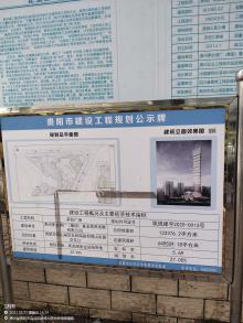 贵州贵阳市茅台广场项目一期住宅及配套公建工程现场图片
