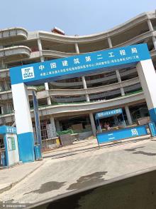 上海交通大学医学院海南国际医学中心（医学科技创新基地）项目（海南琼海市）现场图片