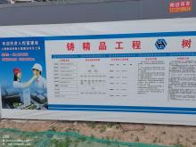 广东大翔医药集团有限公司创新大厦建设项目（广东广州市）现场图片