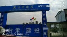 青州市妇幼保健院新院建设项目（山东青州市）现场图片
