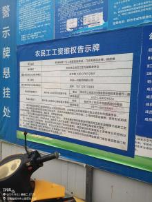 郑州市第十五人民医院病房楼、门诊科技楼项目（河南郑州市）现场图片