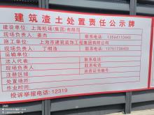上海虹桥机场后勤配套用房项目现场图片